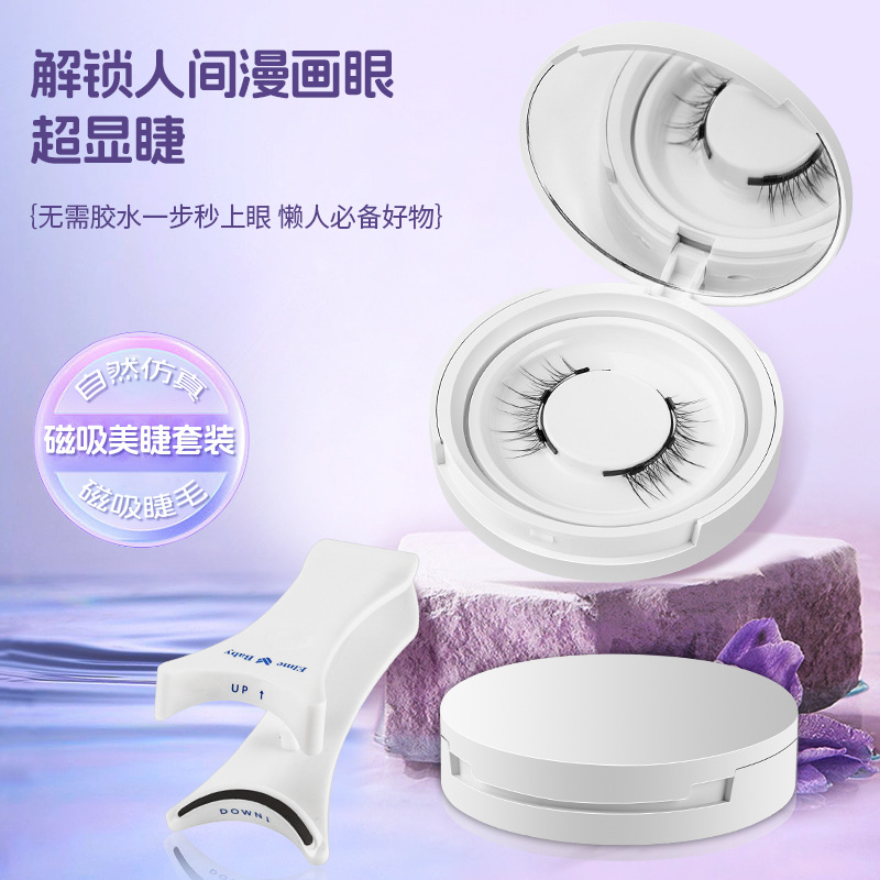4pcs/1pair New 3 Magnetic Fals - Eyelash Extension Uv Glue 评论和价格