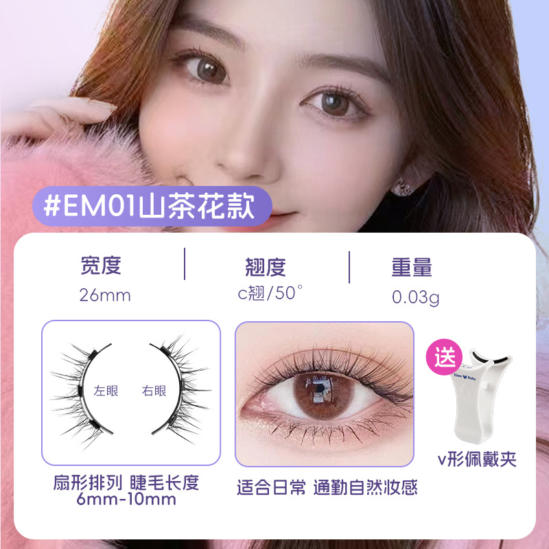 4pcs/1pair New 3 Magnetic Fals - Eyelash Extension Uv Glue 评论和价格
